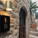 Πανσιόν Kalnterimi Μονεμβασιά